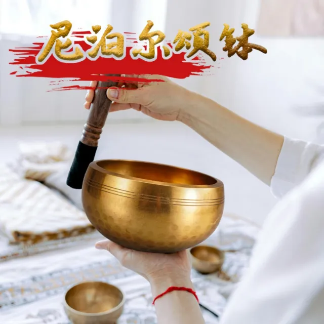 匠俱 尼泊爾梵音頌缽 口徑13cm 西藏佛音缽 瑜伽冥想音療缽 佛音碗 療愈唱歌碗工藝擺件