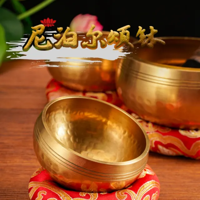 匠俱 尼泊爾梵音頌缽 口徑12cm 西藏佛音缽 瑜伽冥想音療缽 佛音碗 療愈唱歌碗工藝擺件