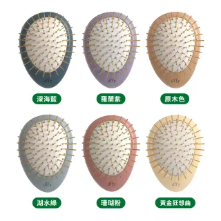 【台隆手創館】Uffy無非遠紅外線按摩梳-金針/竹針(氣墊梳 頭皮按摩梳 無非梳)