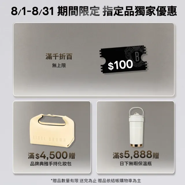 【Bobbi Brown 芭比波朗】快速完妝眼影筆組(超持久炫彩眼影筆x2)