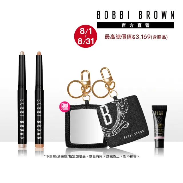 【Bobbi Brown 芭比波朗】快速完妝眼影筆組(超持久炫彩眼影筆x2)