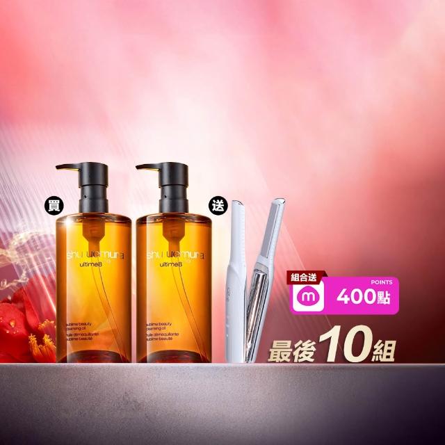 【Shu uemura 植村秀】官方直營 山茶花潔顏油囤貨組(Shu uemura/卸妝)