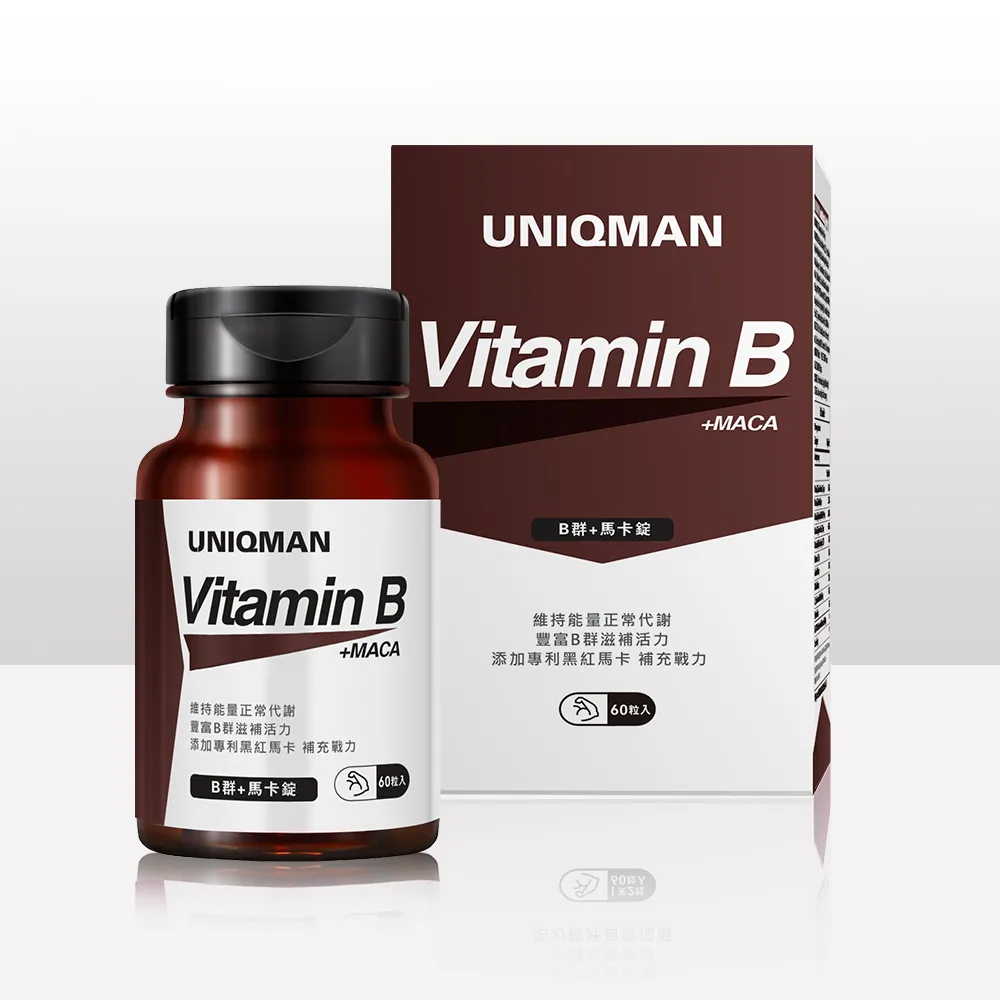 【UNIQMAN】B群+馬卡錠 1瓶(60粒/瓶)