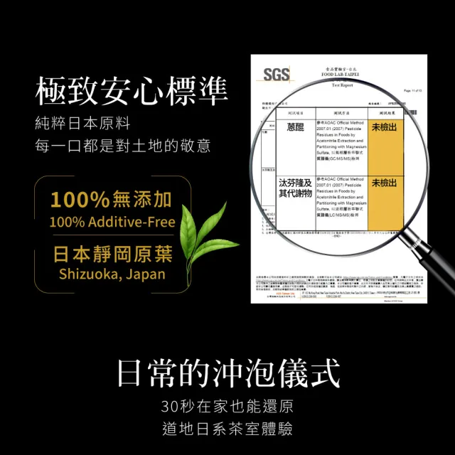 【High Tea 伂橙】靜岡極上濃韻抹茶 100g/包 x2袋
