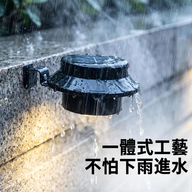 【UMIS】太陽能感應燈 掛壁式戶外照明燈 庭院燈 戶外燈 免接線 氛圍燈 智能光控 防雨水