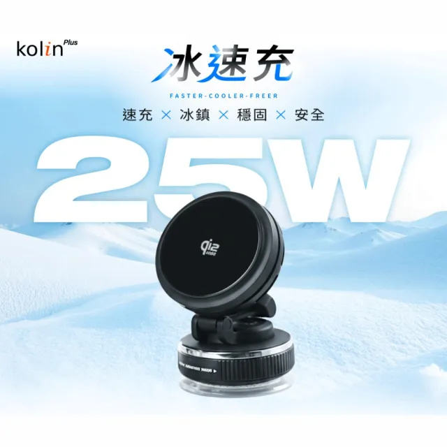 【Kolin 歌林】★加碼夏季好禮贈★120公升直立式式冷凍櫃-小冰條(KR-P112SF06)(含運+拆箱定位)