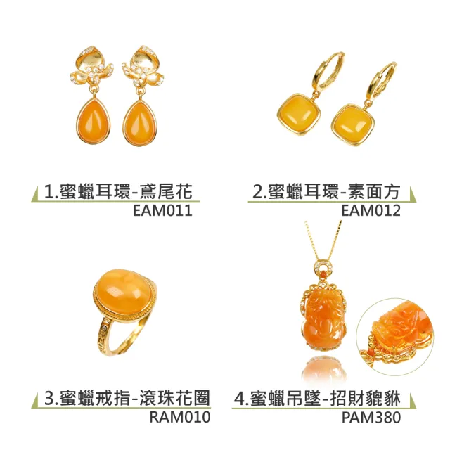 正佳珠寶】二號賣場蜜蠟琥珀高品蜜蠟琥珀手串戒指項鍊吊墜耳釘耳環蜜蠟