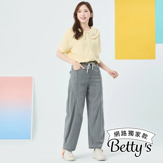 【betty’s 貝蒂思】網路獨賣★鬆弛感天絲丹寧彎刀褲(灰色)