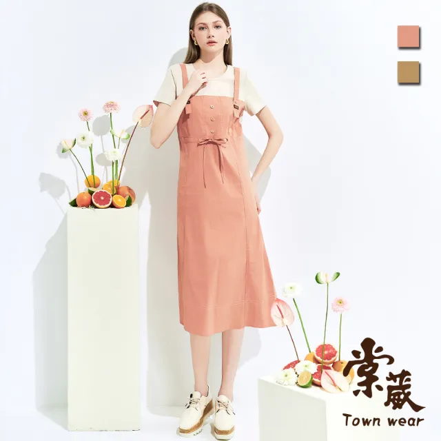 【TOWN’WEAR 棠葳】文藝休閒吊帶拼接洋裝 2色(中大尺碼/洋裝/裙子/短袖/抽繩/口袋/棉質/中長裙/休閒)