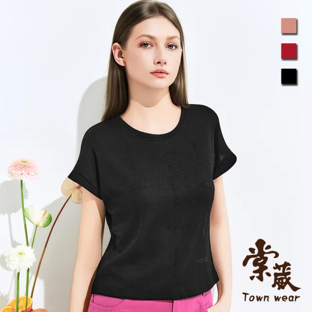 【TOWN’WEAR 棠葳】簡約水鑽文字連袖上衣 3色(女上衣/女上著/短袖/拼接/休閒/t恤)