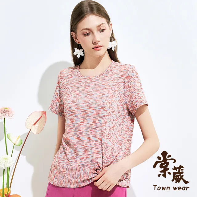 【TOWN’WEAR 棠葳】水鑽亮彩段染針織上衣(女上衣/女上著/棉質/t恤/印花/休閒/百搭/短袖)