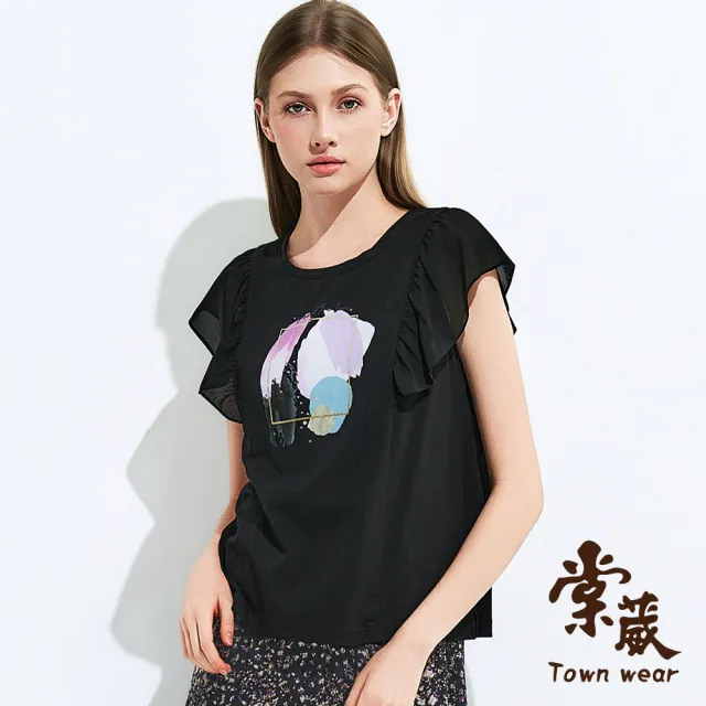 【TOWN’WEAR 棠葳】浪漫荷葉抽象印圖上衣(女上衣/女上著/連袖/休閒/荷葉/印花/T恤)
