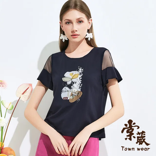 【TOWN’WEAR 棠葳】抽象花卉印圖露肩上衣(中大尺碼/女上衣/女上著/素色/文字/字母/休閒/印圖)
