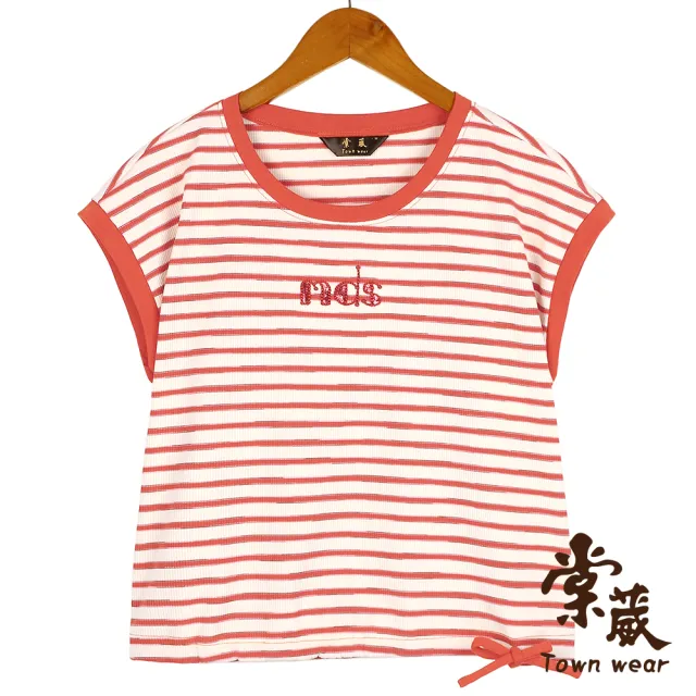 【TOWN’WEAR 棠葳】條紋亮片刺繡抽繩上衣 2色(女上衣/女上著/短袖/拼接/條紋/休閒/t恤)