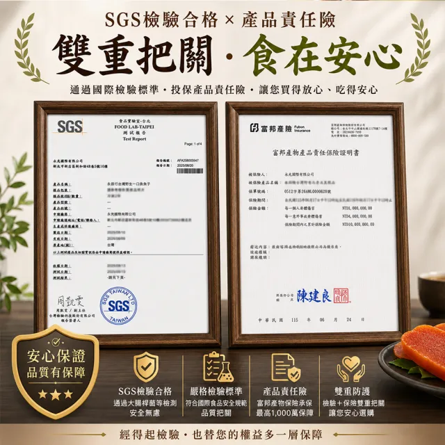 【Umi 鎢滿】台灣野生一口烏魚子75克x4包(一口烏魚子 烏魚子 年菜 零食 伴手禮 下酒菜 過年 烏魚子禮盒)