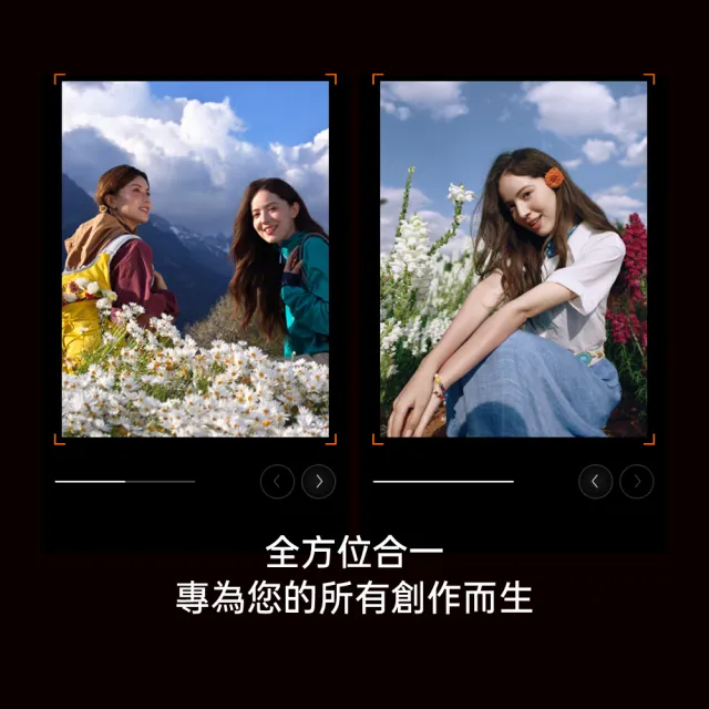 【OPPO】Find X9 Ultra 6.82吋(12G/512G/高通驍龍8Elite Gen5/2億鏡頭畫素)