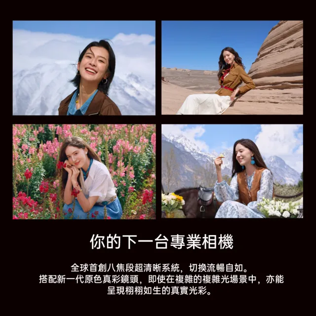電子泡泡鏡組【OPPO】Find X9 Ultra 6.82吋(12G/512G/高通驍龍8Elite Gen5/2億鏡頭畫素)