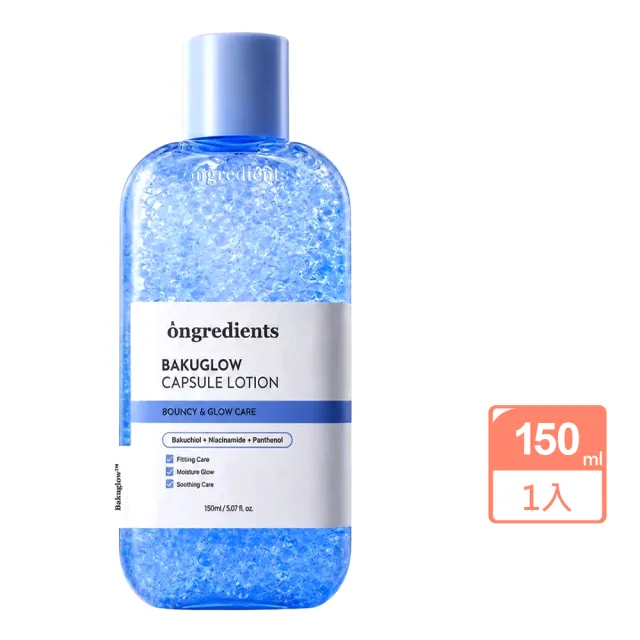 【Ongredients】Bakuglow水分彈力膠囊乳液150ml(國際航空版)