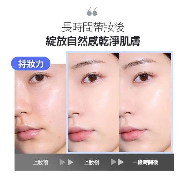 【CLIO 珂莉奧】官方直營 黑鑽裸光亮眼妝感組(氣墊+睫毛膏+定妝噴霧)