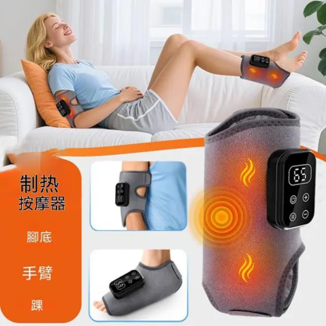 【KORX】加熱震動按摩護踝 加長款單入 足踝按摩器 大面積熱敷 小腿保暖護具 6檔震動