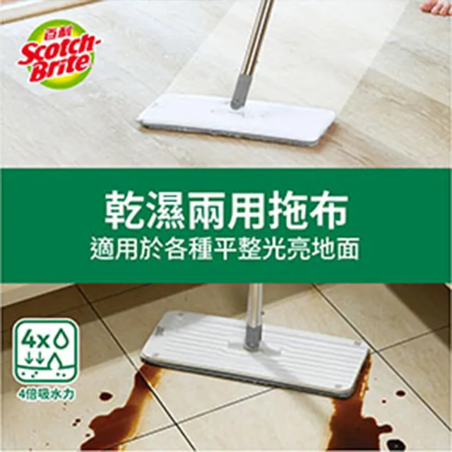 momo獨家【3M】百利輕巧型免手洗平板拖把刮水桶(1桿1桶3吸水布)