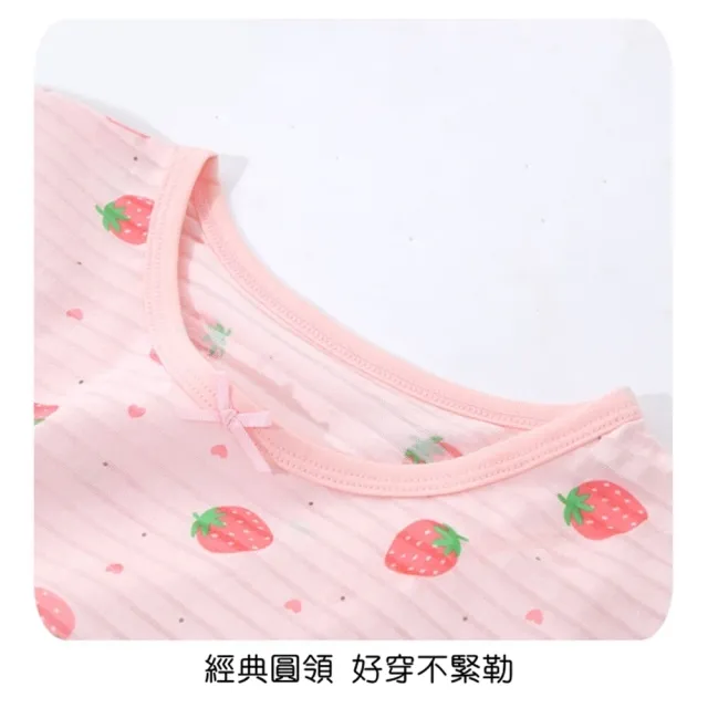 【橘魔法】美人魚 草莓 跳舞兔子條紋小飛袖連身裙 大童 童裝 女童 兒童 洋裝 連衣裙 居家服 睡裙 睡衣