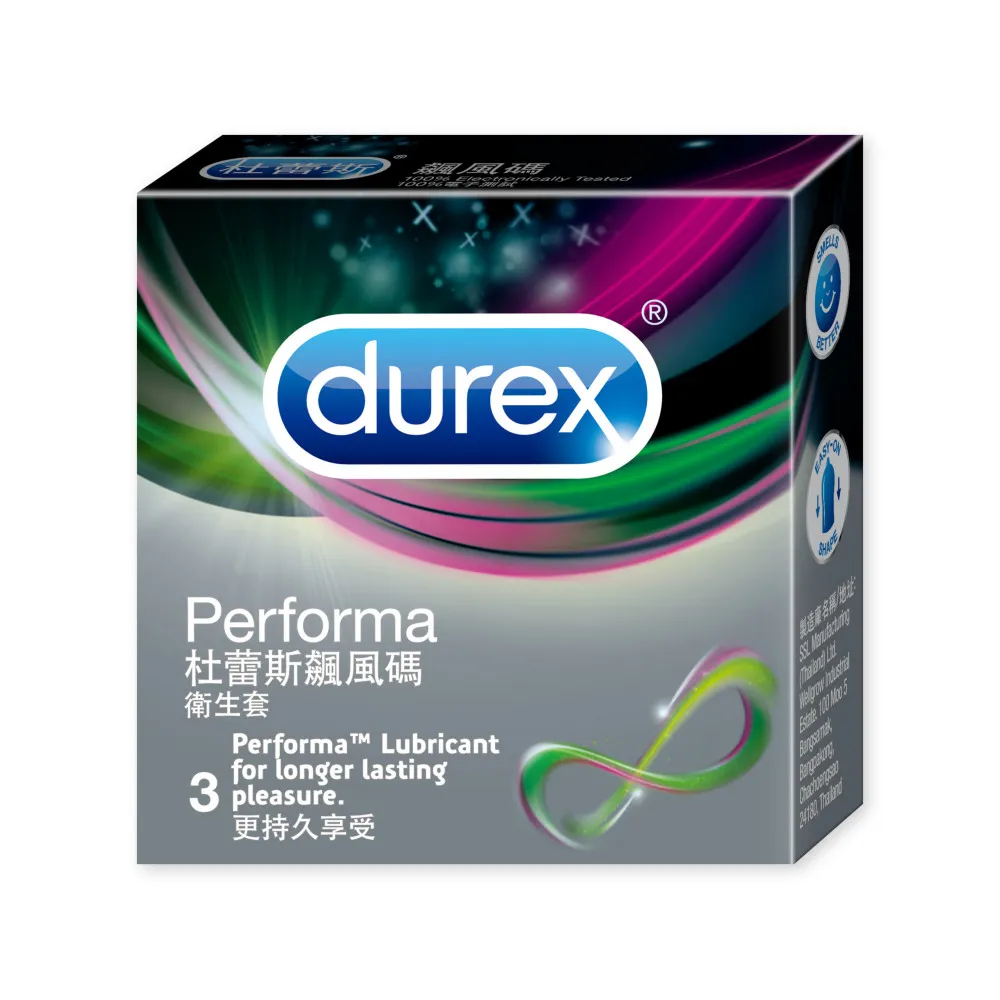 【Durex 杜蕾斯】飆風碼保險套3入/盒(避孕套/衛生套/持久溫存系列)