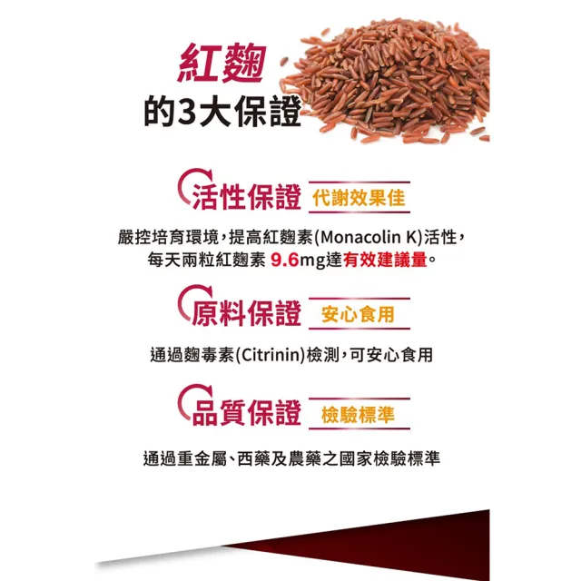 【台塑生醫醫之方】納麴活靈芝複方膠囊x1瓶(共60粒-李李仁代言)
