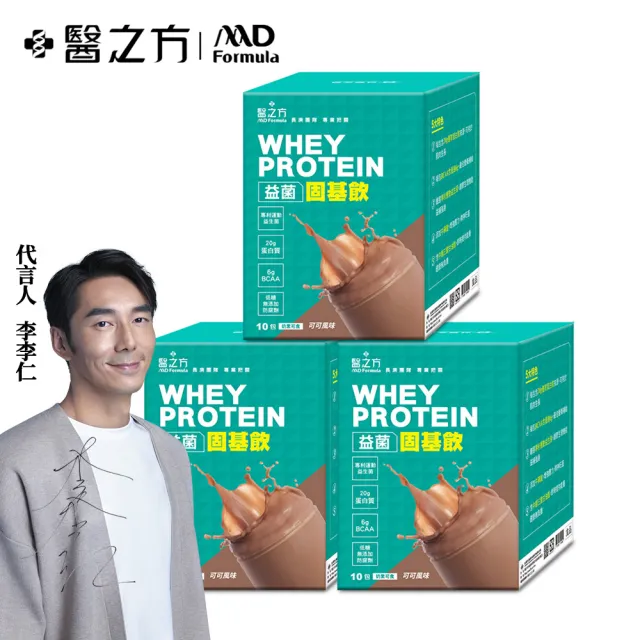 【台塑生醫醫之方】益菌固基飲-可可風味x3盒(35gx10包)