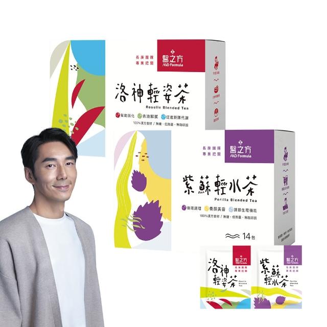 【台塑生醫醫之方】洛神輕姿茶/紫蘇輕水茶x3盒-任選(共42包-李李仁代言)