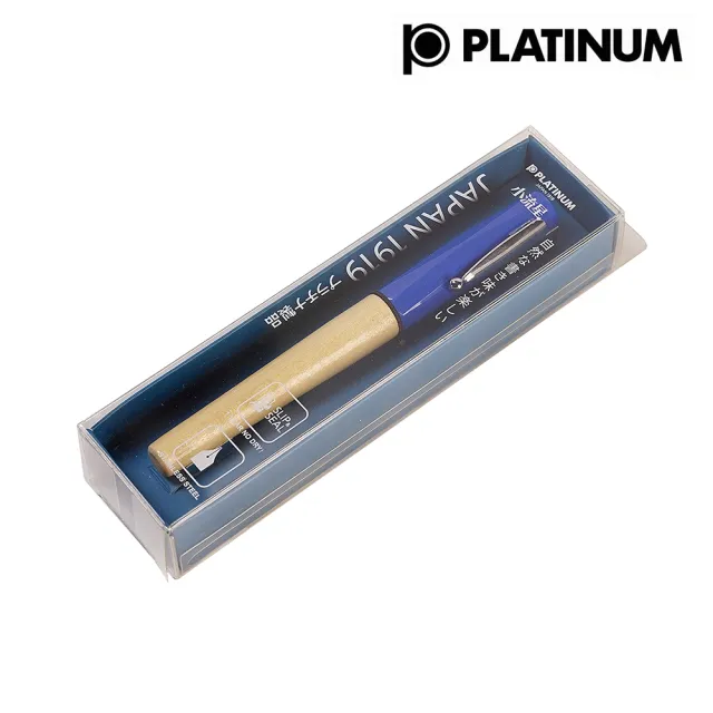 【PLATINUM 白金】PQ-800JZ木質鋼筆