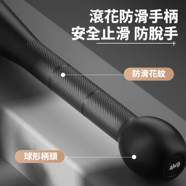 【bebehome】球棒型強身健體訓練用啞鈴12kg