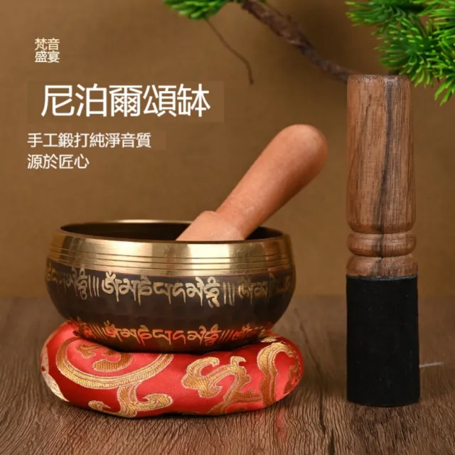 匠俱 尼泊爾經文頌缽 口徑13cm 西藏佛音缽 瑜伽冥想音療缽 佛音碗 療愈唱歌碗工藝擺件