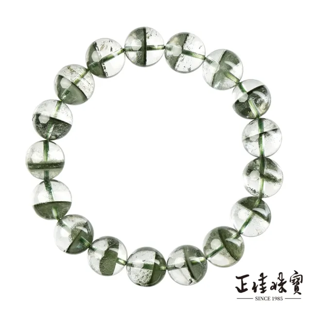 【正佳珠寶】綠幽靈 頂級 玻璃體一線天聚寶盆 11.8-12.3mm 綠幽靈手珠