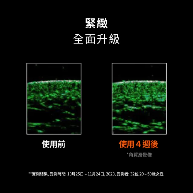 【Sulwhasoo 雪花秀】官方直營 滋陰蔘極萃水150ml(化妝水)