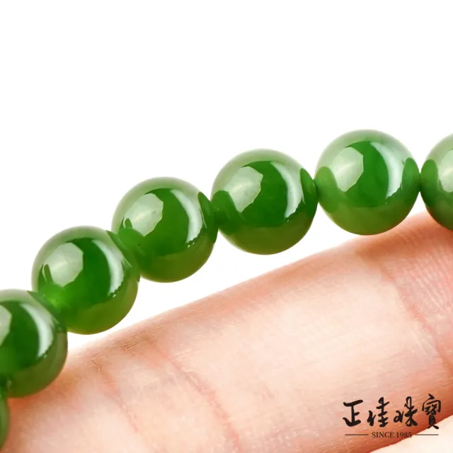 【正佳珠寶】和闐碧玉 頂級 蘋果綠 7.8-8.3mm 和闐碧玉手珠