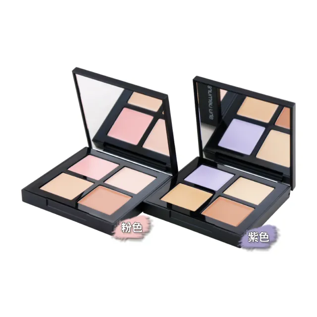 即期品【Shu uemura 植村秀】無極限四色遮瑕盤 1.5g x 4〈專櫃公司貨〉
