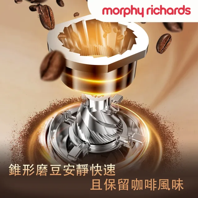 【morphy richards】英國摩飛《雙萃煮》全自動美式咖啡機(冷熱雙咖啡風味/3分鐘現磨現萃)