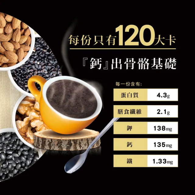 【紅布朗】初摯如薏禮盒(核桃黑芝麻漿+紅豆紅薏仁)中秋禮盒 伴手禮品 長輩養生 非月餅蛋黃酥送禮推薦