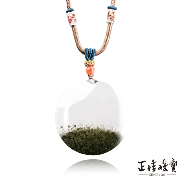 【正佳珠寶】綠幽靈 超頂級玻璃體 聚寶盆圓牌 39.4g 綠幽靈吊墜
