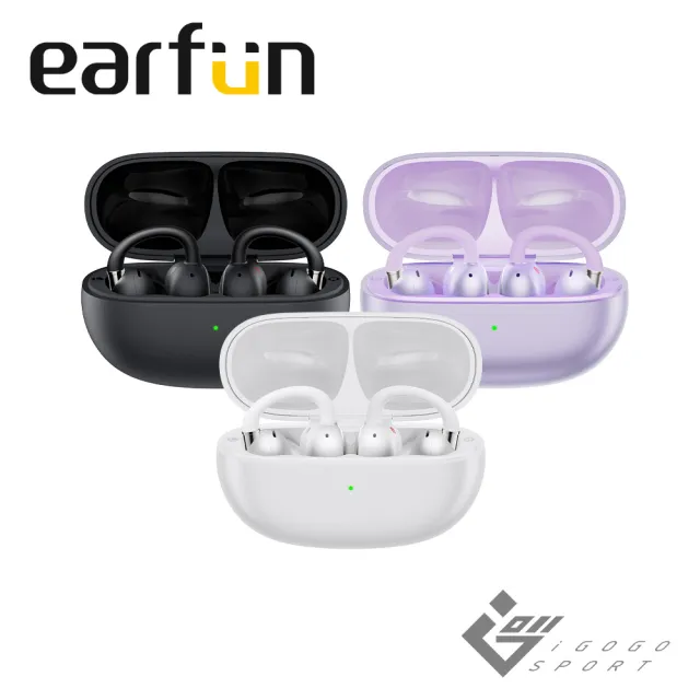 【EarFun】Clip 2 開放式耳夾藍牙耳機