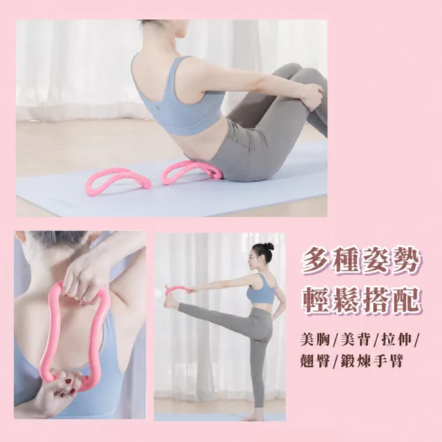 多功能居家訓練瑜珈環-2入組(皮拉提斯環 瑜珈圈 開間薄背 全身按摩 開胸 拉背 伸展 居家 抗壓)