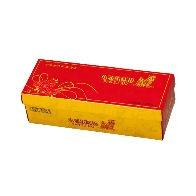 【小潘鳳梨酥】鳳凰酥*1盒(12入/盒;不附提袋)_中秋月餅禮盒;年節禮盒;企業送禮