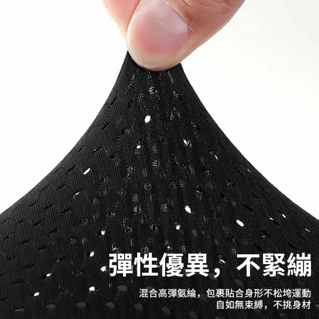 【SUNY】矽膠減震騎行褲 速乾透氣高腰單車褲 彈加厚矽膠坐墊短褲