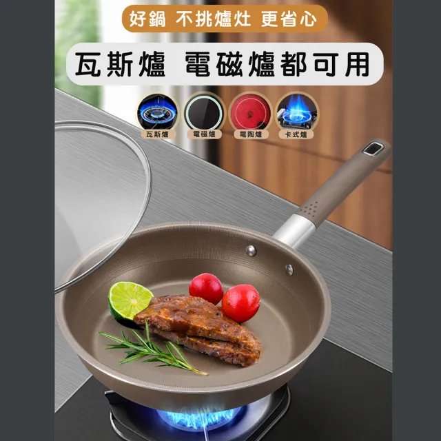 無塗層不沾黏鈦鍋/鈦合金平底鍋/單柄帶蓋平底鍋(28cm)