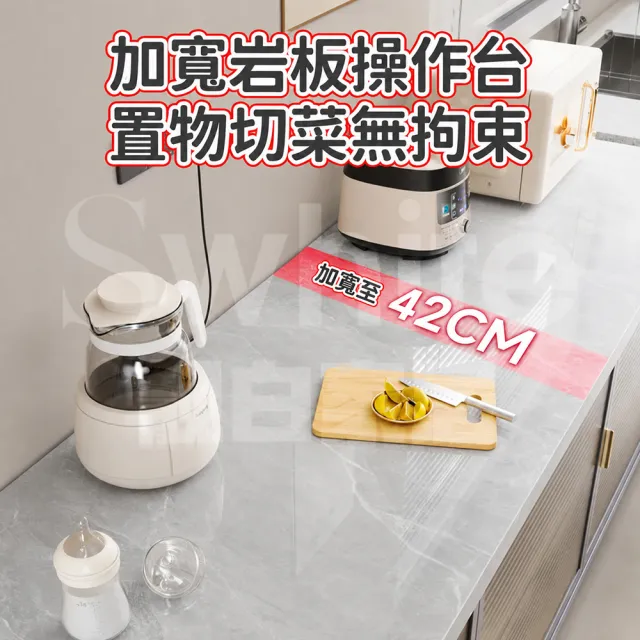 【靚白家居】岩板多層對開門餐廚櫃 120CM 大桌面 S511(餐櫃 電器櫃 餐邊櫃 廚房置物櫃 置物櫃 收納櫃)