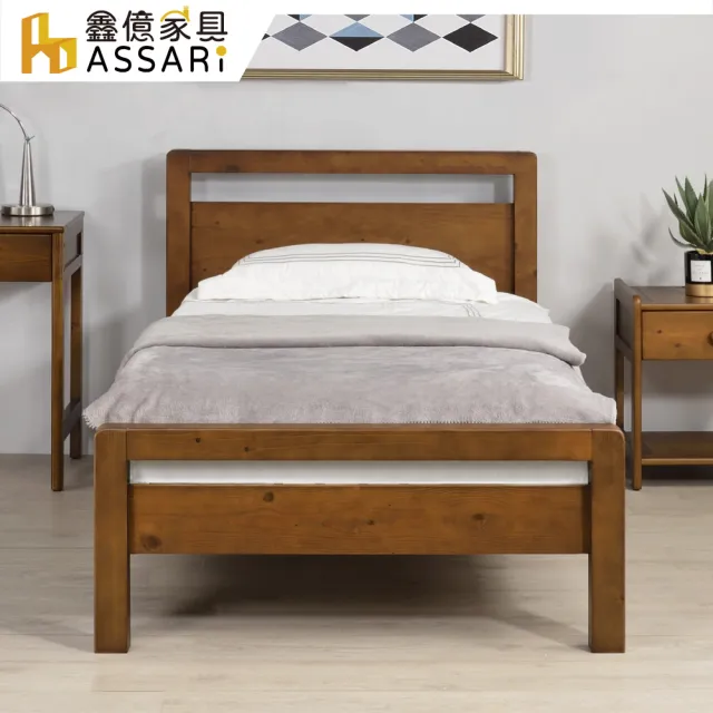 【ASSARI】單人加大3.5尺上野實木床底/床架