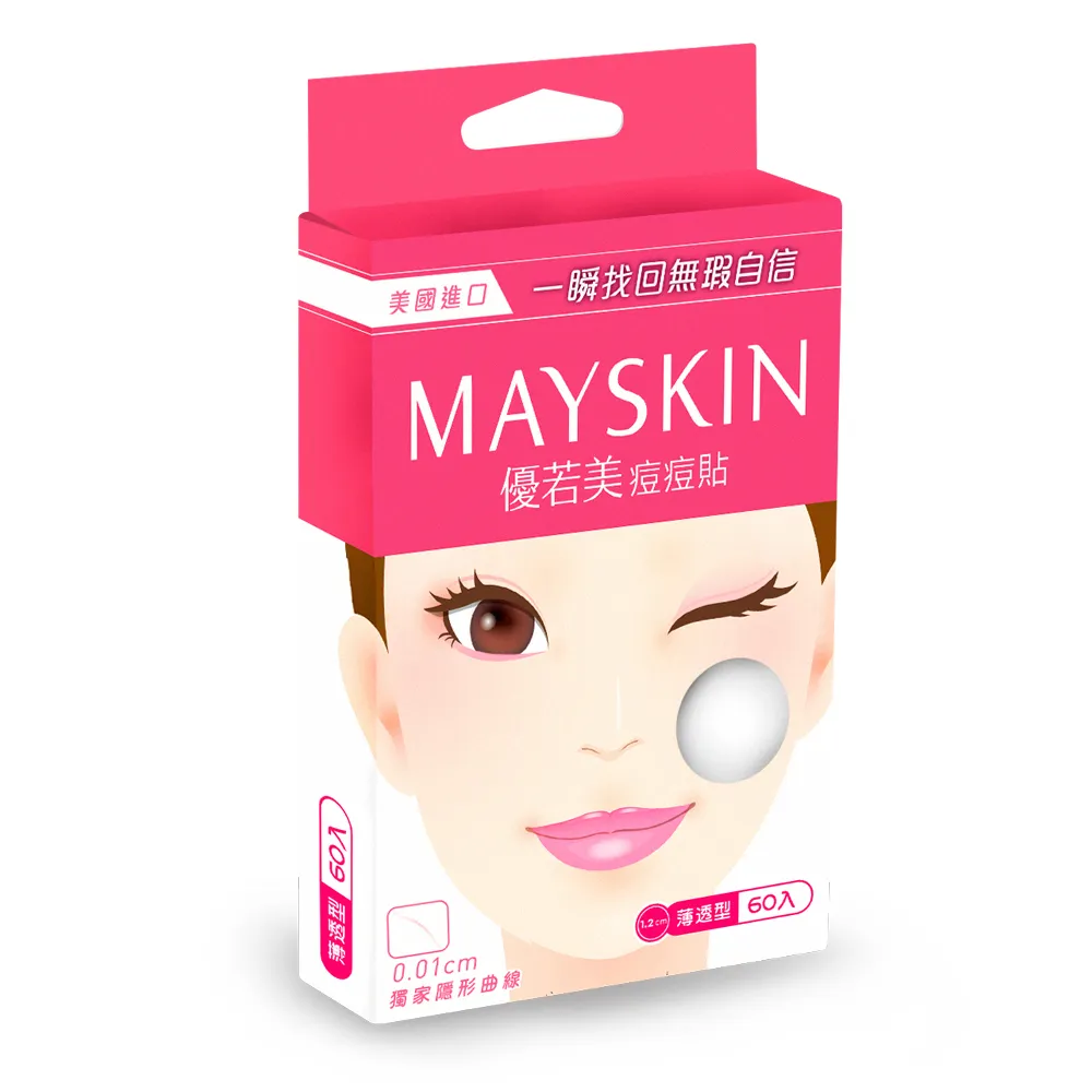 【MAYSKIN 優若美】隱形痘痘貼薄透型(60入)