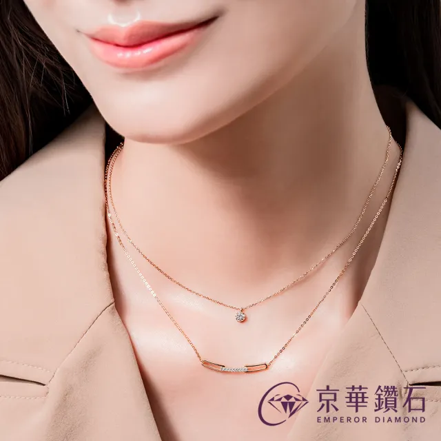 【Emperor Diamond 京華鑽石】鑽石項鍊 10K玫瑰金 天然鑽石 0.10克拉 輕珠寶 鑽石小花皇冠(輕珠寶)