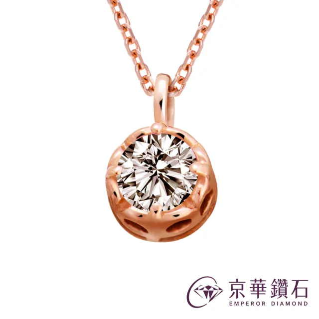【Emperor Diamond 京華鑽石】鑽石項鍊 10K玫瑰金 天然鑽石 0.10克拉 輕珠寶 鑽石小花皇冠(輕珠寶)